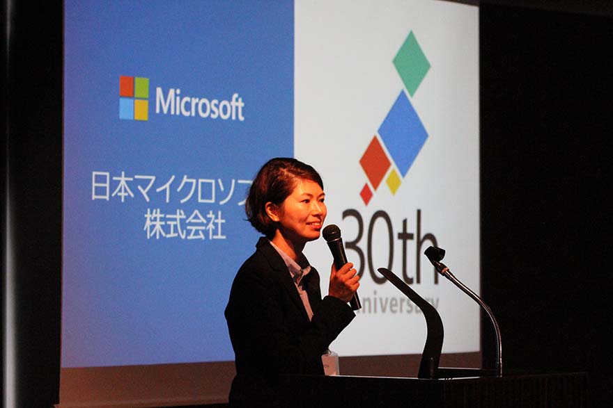 
日本マイクロソフト株式会社/
CRM+ERP=Microsoft Dynamics 365
- Office 365&Azure連携により、新たな価値を提供 -/
パートナーマーケティング統括本部
ソリュ－ションマーケティング本部
中田 裕子 氏
